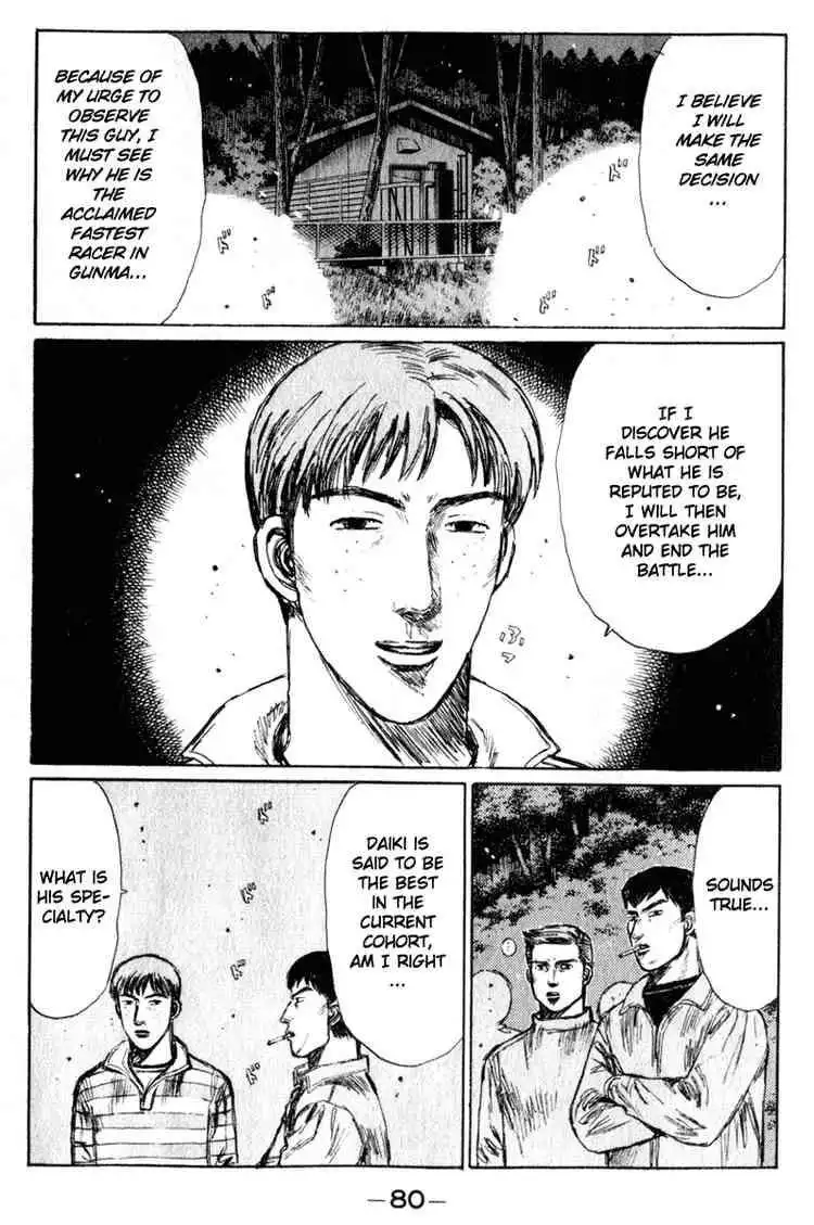 Initial D Chapter 218 5